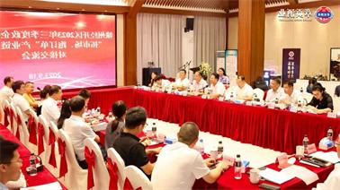 赣州经开区2023年三季度政企圆桌会在<a href='http://8k96.youxi4399.com'>欧博压球下载</a>顺利召开